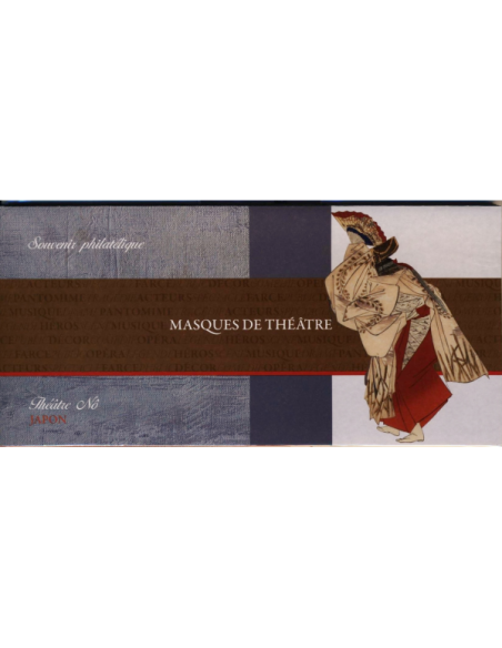 BLOC SOUVENIR N°83 à 88 - Masques de théâtre // 2013