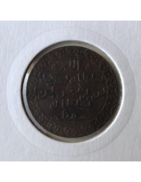ZANZIBAR - 1 PYSA 1882 (AH 1299) - Pièce de Monnaie en Cuivre // TTB