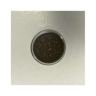 SUISSE - 2 RAPPEN 1875 B - Pièce de Monnaie en Bronze //... 2