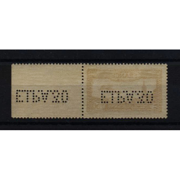 PA N° 6c - Timbre Neuf de France...