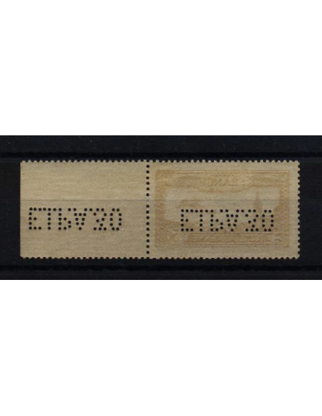 PA N° 6c - Timbre Neuf de France (Avec Charnière) Poste Aérienne 1930 Perforé