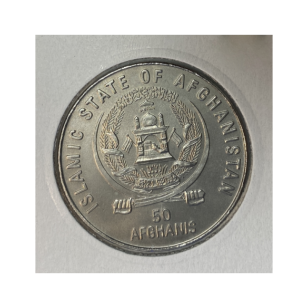 AFGHANISTAN - 50 AFGHANIS 1999 - Pièce de Monnaie en... 2