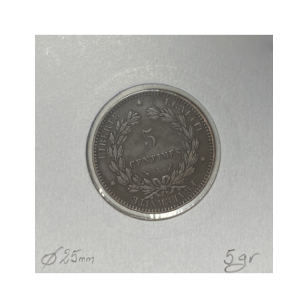 5 CENTIMES CERES (1896 A) Paris - Torche - Monnaie en... 2