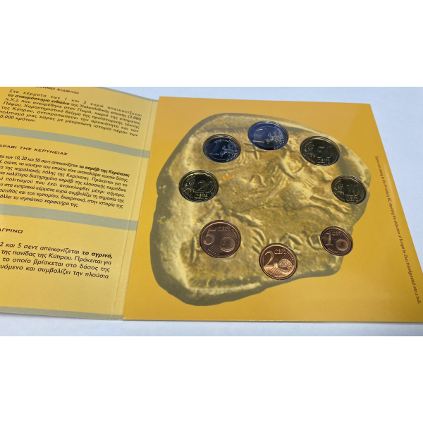 Chypre - Coffret Brillant Universel...