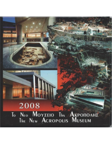 Grèce - Coffret Brillant Universel 2008