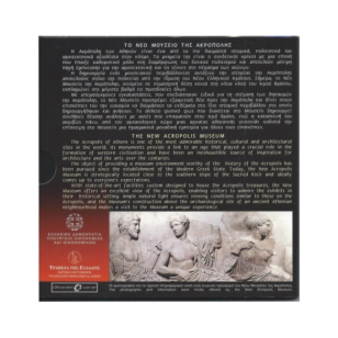 Grèce - Coffret Brillant Universel 2008 2