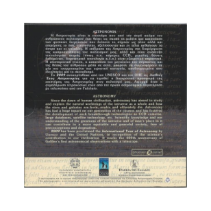Grèce - Coffret Brillant Universel 2009 - Astronomie