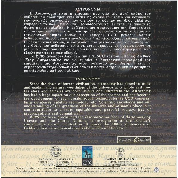 Grèce - Coffret Brillant Universel...