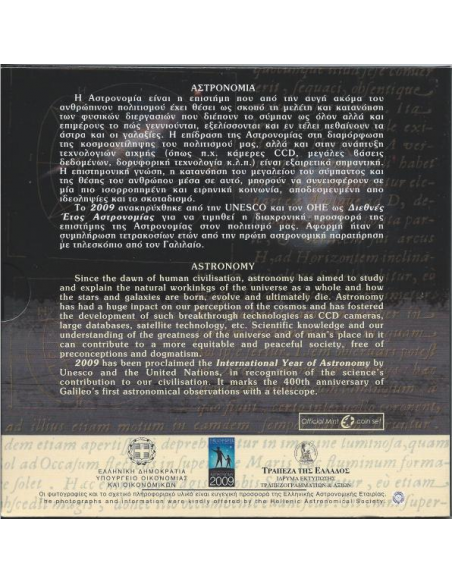 Grèce - Coffret Brillant Universel 2009 - Astronomie