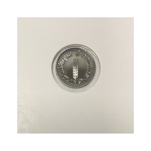 1 CENTIME EPI - 1998 - Pièce de monnaie en Acier // BE 2