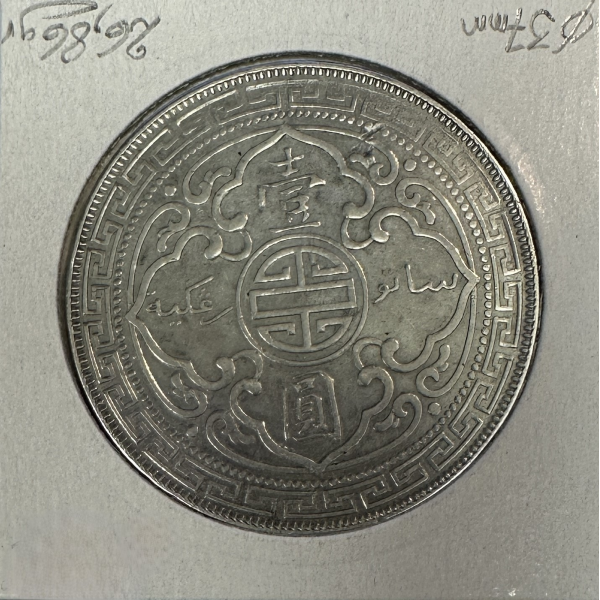 ROYAUME-UNI / GRANDE BRETAGNE (1...