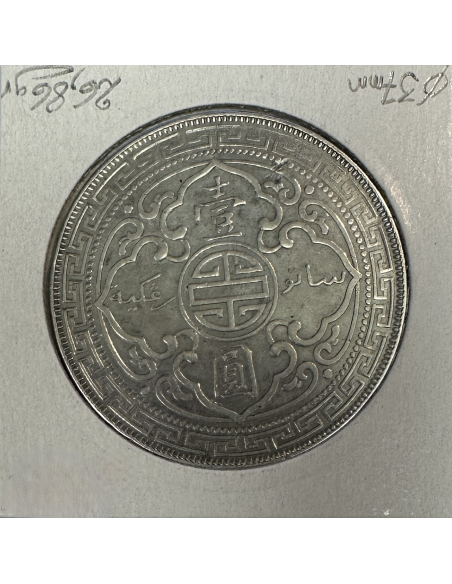 ROYAUME-UNI / GRANDE BRETAGNE (1 DOLLAR 1901B) Monnaie en Argent // TTB