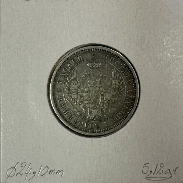 RUSSIE - 25 KOPEKS 1853 - Pièce de...