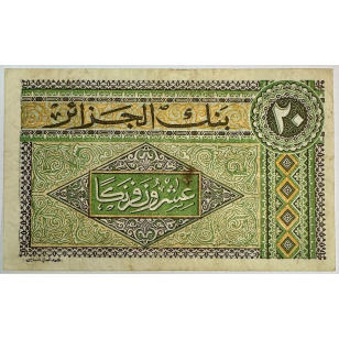 ALGERIE - 20 FRANCS (4.6.1948) BILLET DE BANQUE //... 2