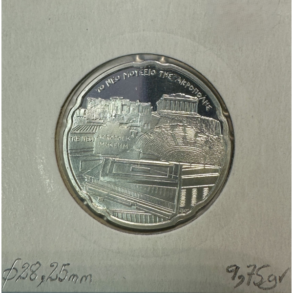 Grèce - 10 Euro Commémorative 2008 //...