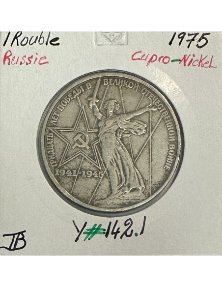 RUSSIE - 1 ROUBLE 1975 - Monnaie en Cupro-Nickel // Qualité : TB