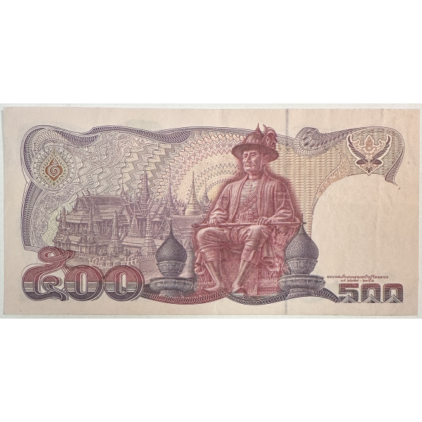THAILANDE - 500 BATH - Billet de...