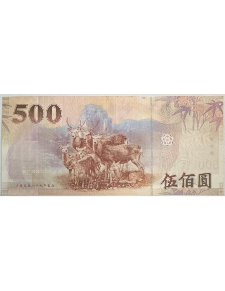 TAIWAN - 500 YUAN (1993) - Billet de banque (TTB)
