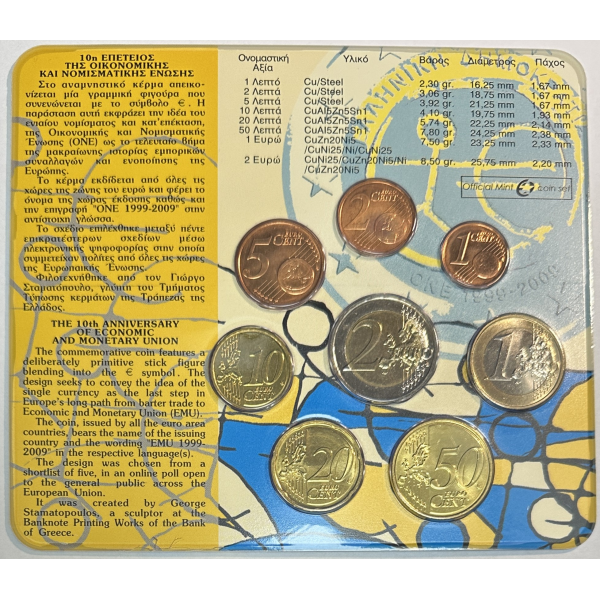 Grèce - Coffret Brillant Universel...