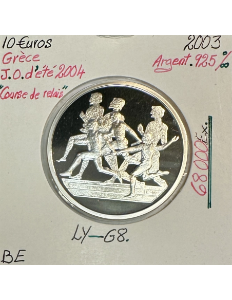 Grèce 10 Euro 2003 Argent (J.O D'ETE 2004) COURSE DE RELAIS // BE