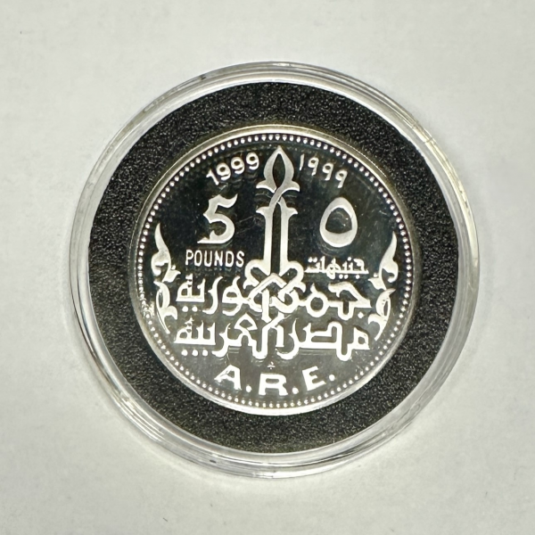 EGYPTE - 5 POUNDS 1999 - Pièce de...