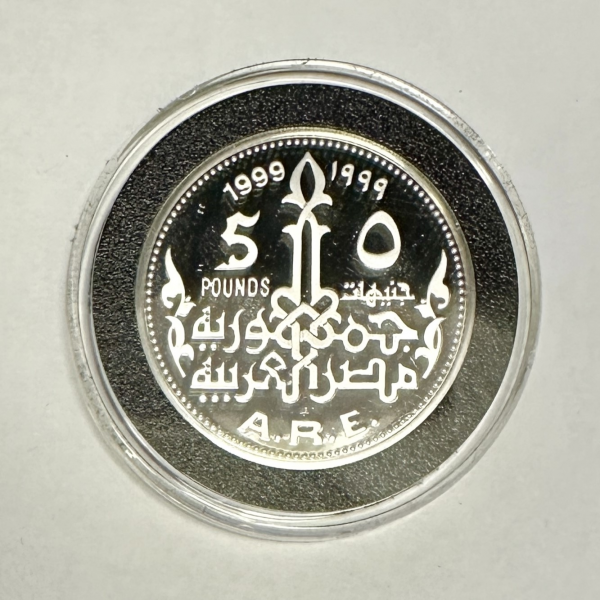 EGYPTE - 5 POUNDS 1999 - Pièce de...