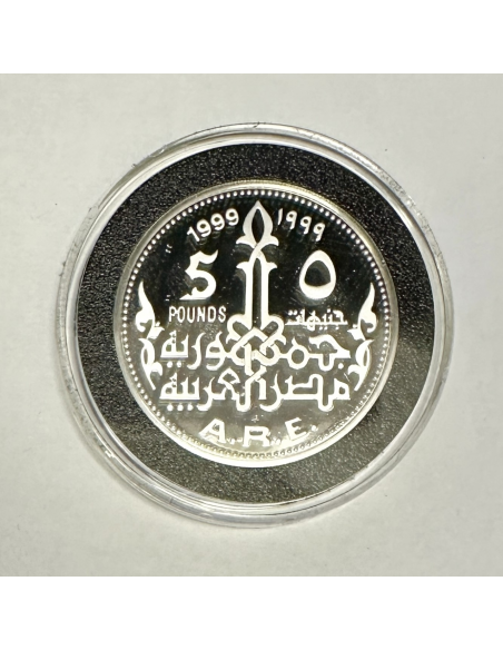 EGYPTE - 5 POUNDS 1999 - Pièce de Monnaie en Argent // Qualité : BE (KM 899)