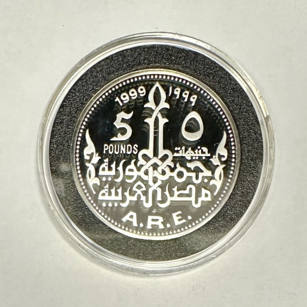 EGYPTE - 5 POUNDS 1999 - Pièce de...