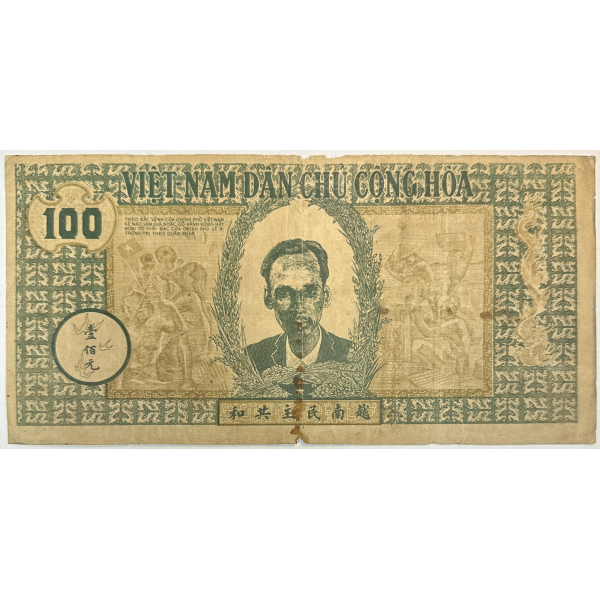 VIET NAM - 100 DONG (1947) - Billet...