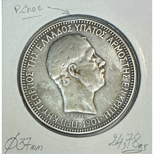 CRETE - 5 DRACHMES 1901 - Pièce de...