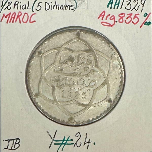 MAROC - 1/2 RIAL - 5 DIRHAMS (AH...