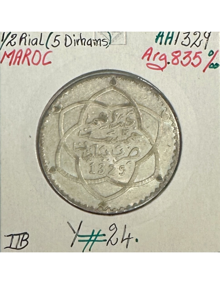 MAROC - 1/2 RIAL - 5 DIRHAMS (AH 1329) - Pièce de Monnaie en Argent // TTB