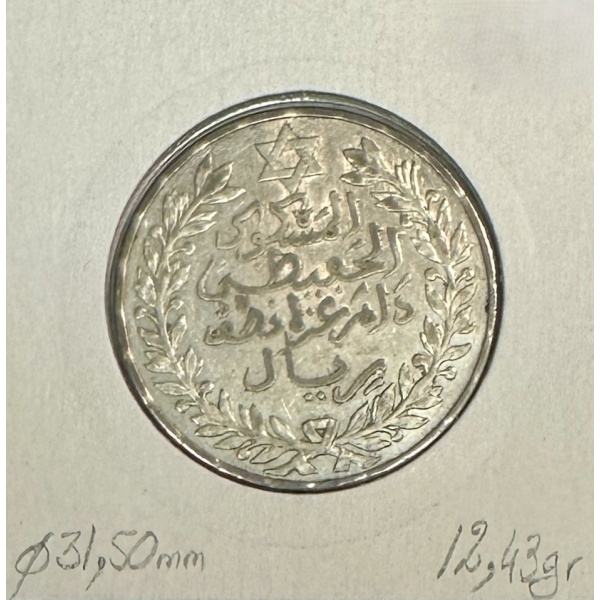 MAROC - 1/2 RIAL - 5 DIRHAMS (AH...