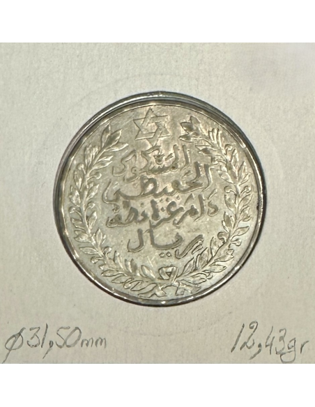 MAROC - 1/2 RIAL - 5 DIRHAMS (AH 1329) - Pièce de Monnaie en Argent // TTB