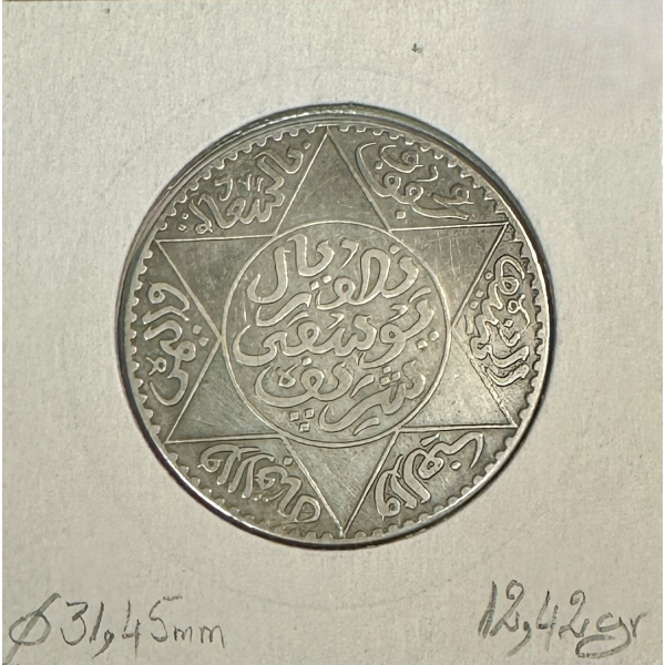 MAROC - 1/2 RIAL - 5 DIRHAMS (AH...