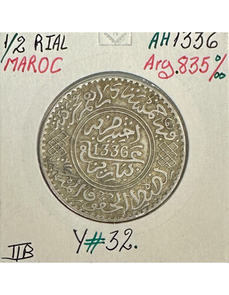 MAROC - 1/2 RIAL - 5 DIRHAMS (AH 1336) - Pièce de Monnaie en Argent // TTB
