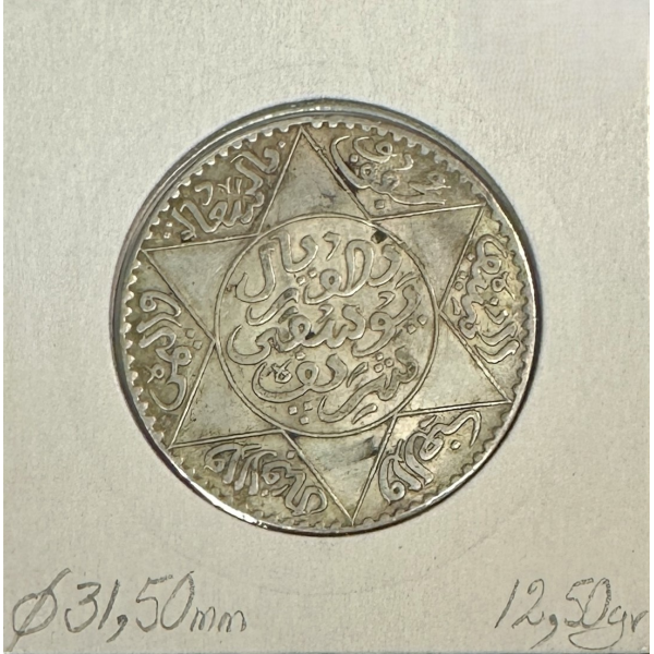 MAROC - 1/2 RIAL - 5 DIRHAMS (AH...