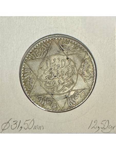 MAROC - 1/2 RIAL - 5 DIRHAMS (AH 1336) - Pièce de Monnaie en Argent // TTB