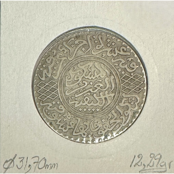 MAROC - 1/2 RIAL - 5 DIRHAMS (AH...
