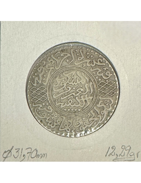 MAROC - 1/2 RIAL - 5 DIRHAMS (AH 1320) - Pièce de Monnaie en Argent // TTB