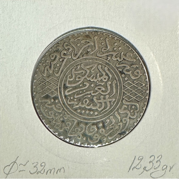 MAROC - 1/2 RIAL - 5 DIRHAMS (AH...