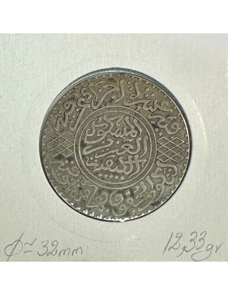 MAROC - 1/2 RIAL - 5 DIRHAMS (AH 1320) - Pièce de Monnaie en Argent // TB