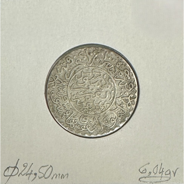 MAROC - 1/4 RIAL - AH 1321 - Pièce de...