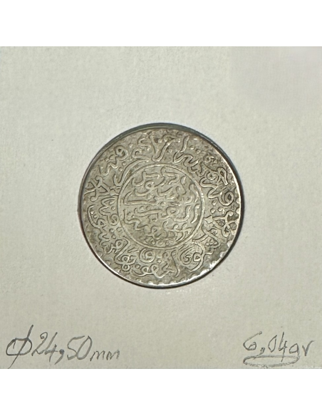 MAROC - 1/4 RIAL - AH 1321 - Pièce de Monnaie en Argent // TTB