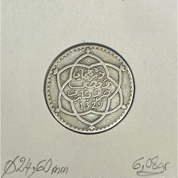 MAROC - 1/4 RIAL - AH 1329 - Pièce de...