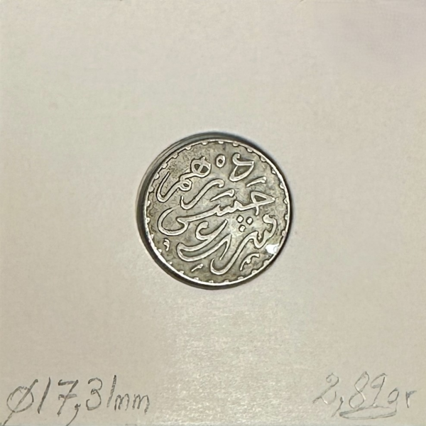 MAROC - 1 DIRHAM - (AH 1311) - Pièce...