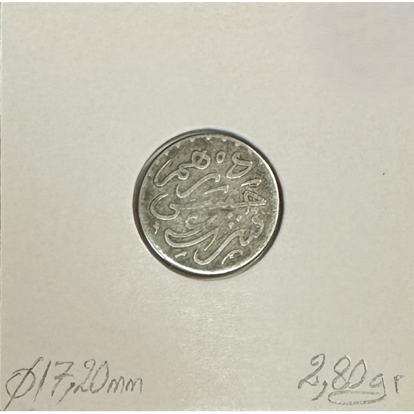 MAROC - 1 DIRHAM - (AH 1313) - Pièce...