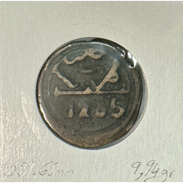 MAROC - 4 FALUS - (AH 1285) - Pièce...