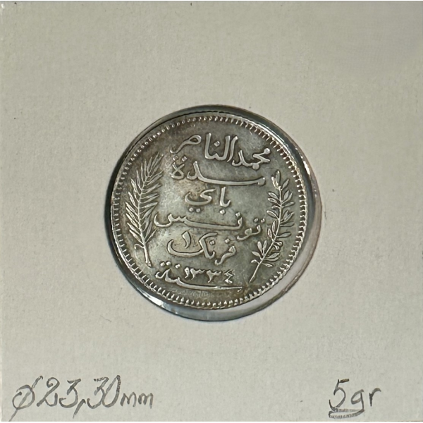 TUNISIE - 1 FRANC 1915A - Pièce de...