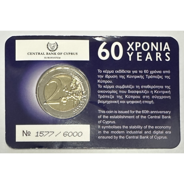 CHYPRE - 2 EURO (2023) BANQUE...